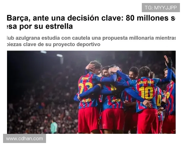 费兰相信能获得更多出场机会 并在巴萨感到幸福